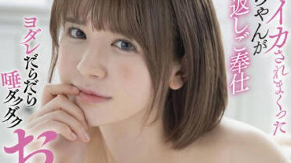 STARS-666 充当了报答的角色-千鶴えま